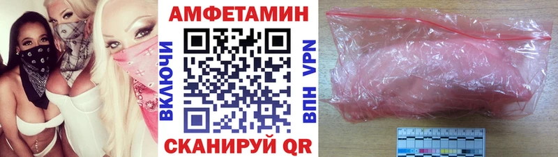 АМФЕТАМИН VHQ Каменка