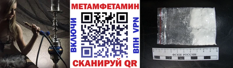 OMG ССЫЛКА  Каменка  АМФЕТАМИН Premium 