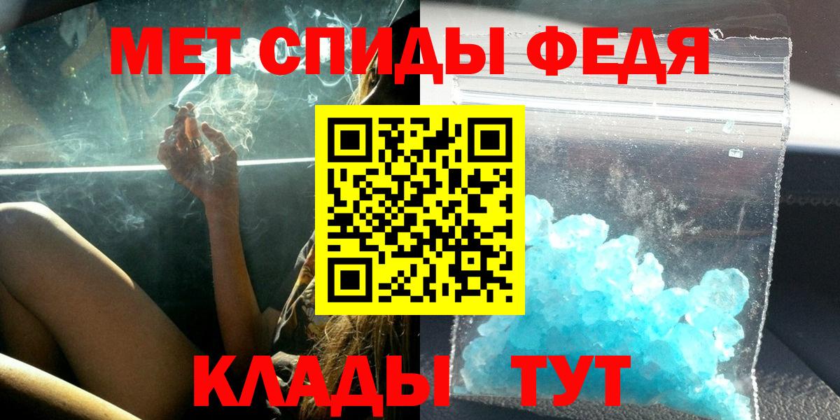 АМФЕТАМИН Розовый Каменка