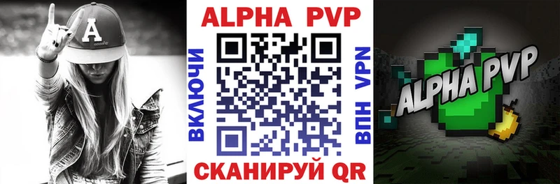A PVP крисы CK  магазин продажи   blacksprut зеркало  Каменка 