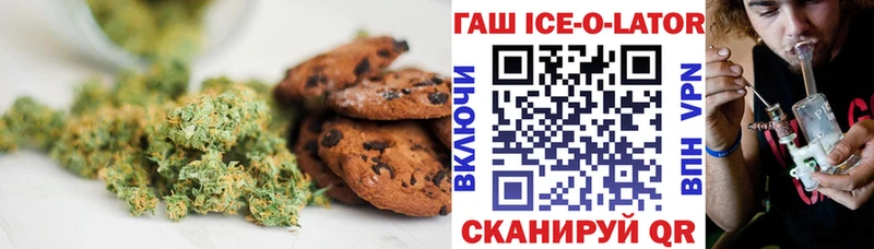 Печенье с ТГК конопля  Каменка 