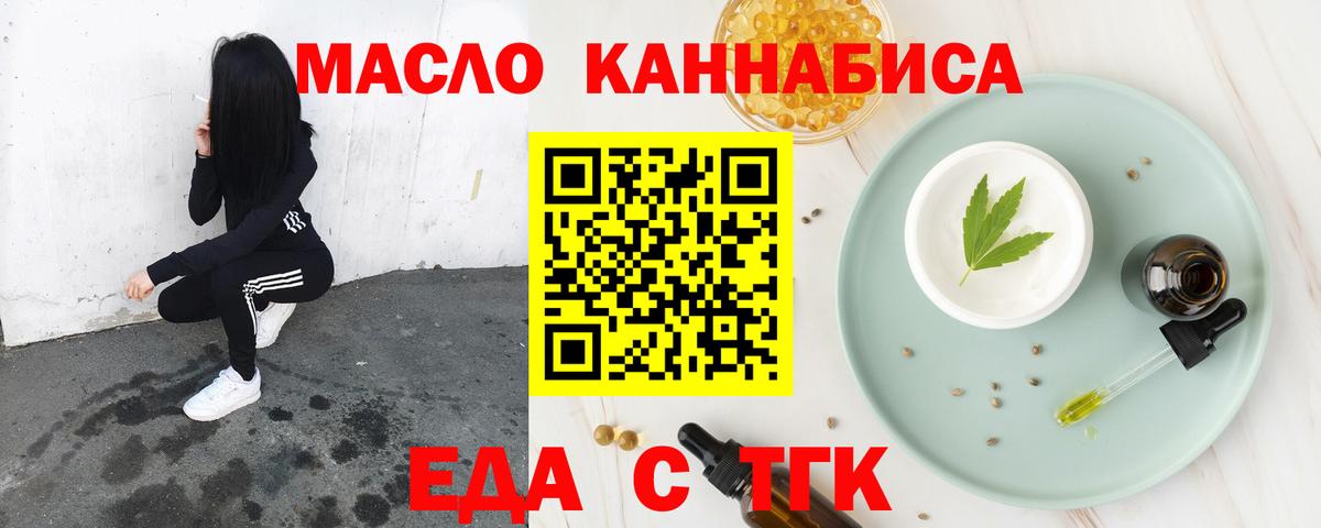 Canna-Cookies конопля  Вход с VPN  Каменка 