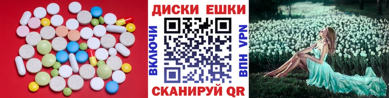 ЭКСТАЗИ 280мг  Каменка 