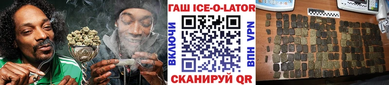 закладки  Каменка  Гашиш гарик 