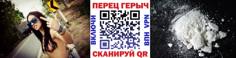 ГЕРОИН хмурый  гидра ССЫЛКА  Каменка 