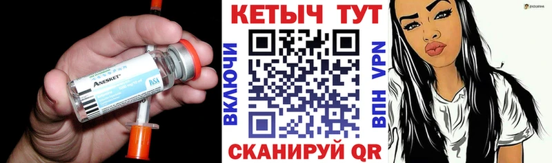 магазин наркотиков Каменка КЕТАМИН ketamine