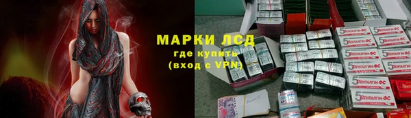 ГАЛЛЮЦИНОГЕННЫЕ ГРИБЫ Абинск