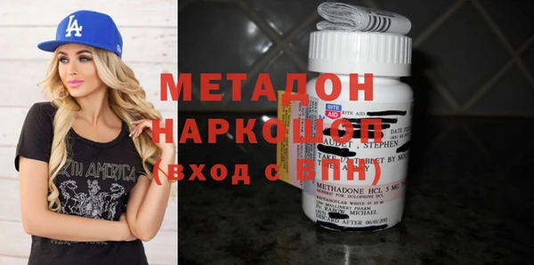 герыч Абдулино