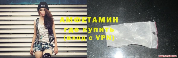 герыч Абдулино