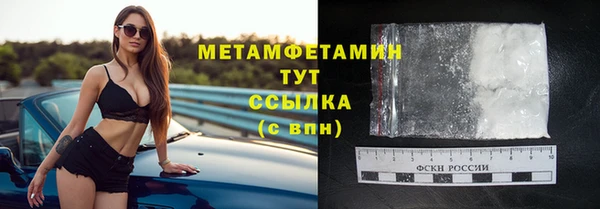 ГАЛЛЮЦИНОГЕННЫЕ ГРИБЫ Абинск