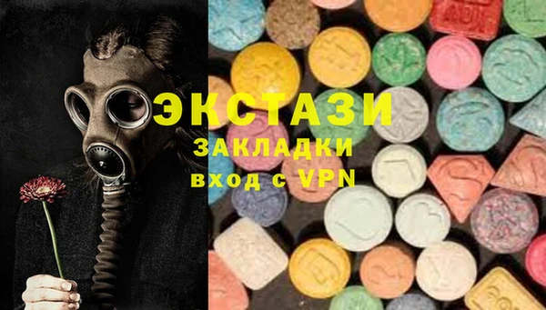 ГАЛЛЮЦИНОГЕННЫЕ ГРИБЫ Абинск