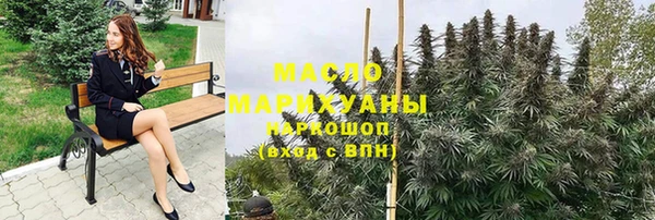 ГАЛЛЮЦИНОГЕННЫЕ ГРИБЫ Абинск