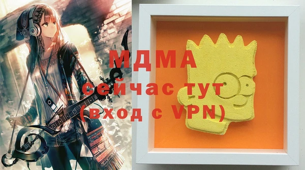 герыч Абдулино