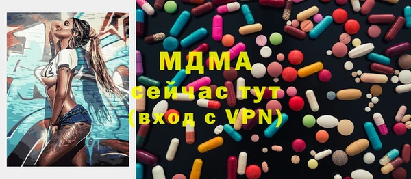 альфа пвп Абаза