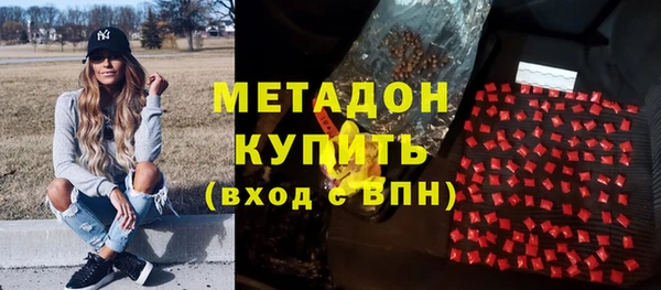 герыч Абдулино