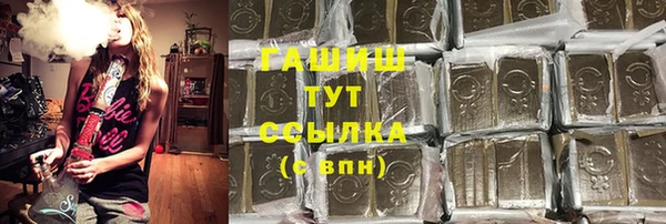 ГАЛЛЮЦИНОГЕННЫЕ ГРИБЫ Абинск