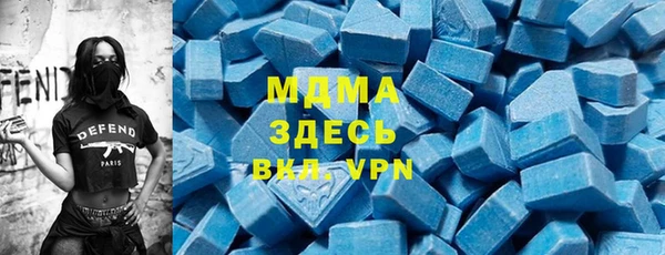 альфа пвп Абаза