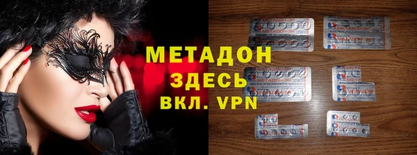 герыч Абдулино