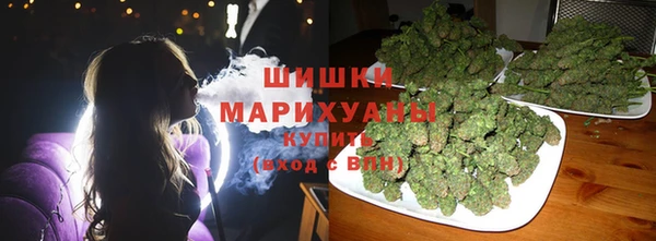 ГАЛЛЮЦИНОГЕННЫЕ ГРИБЫ Абинск