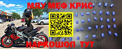 2c-b Краснодар