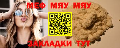 винт Краснокаменск