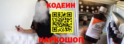 кокаин премиум Краснознаменск