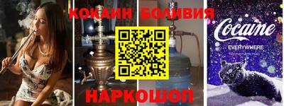 винт Краснокаменск