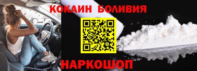 винт Краснокаменск