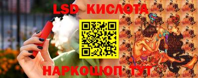 2c-b Краснодар