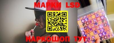 винт Краснокаменск