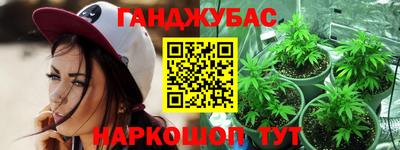 винт Краснокаменск
