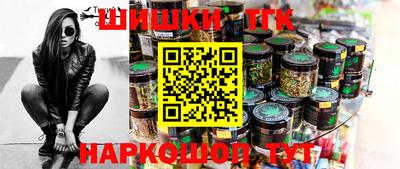 винт Краснокаменск