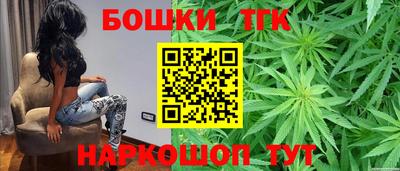 винт Краснокаменск