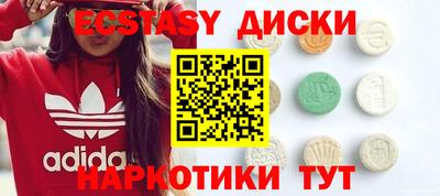 2c-b Краснодар