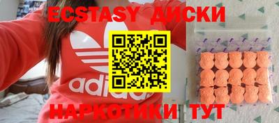 дурь Саяногорск