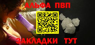 кокаин премиум Краснознаменск