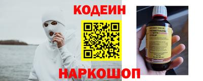 2c-b Краснодар