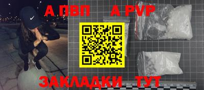 кокаин премиум Краснознаменск