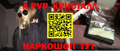 кокаин премиум Краснознаменск