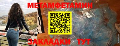кокаин премиум Краснознаменск