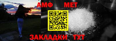 винт Краснокаменск