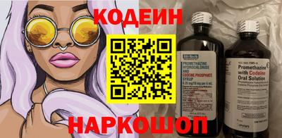 винт Краснокаменск