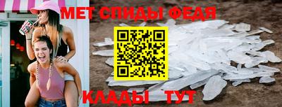 винт Краснокаменск