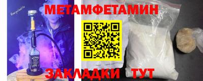 винт Краснокаменск