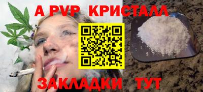 кокаин премиум Краснознаменск