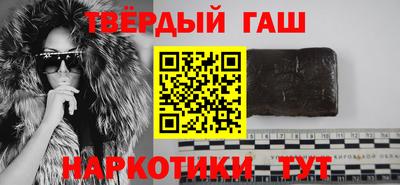 винт Краснокаменск