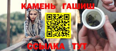 винт Краснокаменск