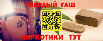 кокаин премиум Краснознаменск