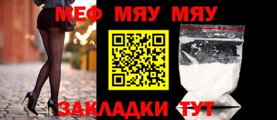 2c-b Краснодар