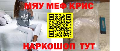 кокаин премиум Краснознаменск